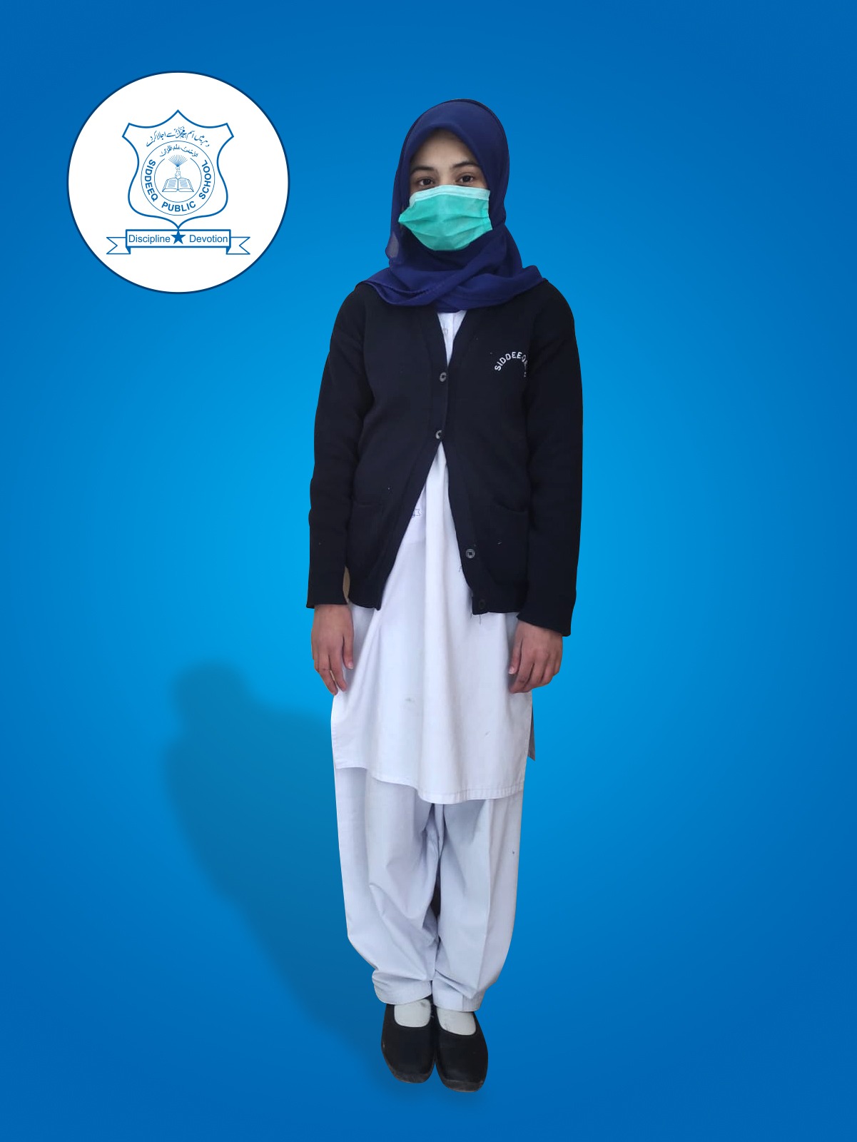 Girls Uniform