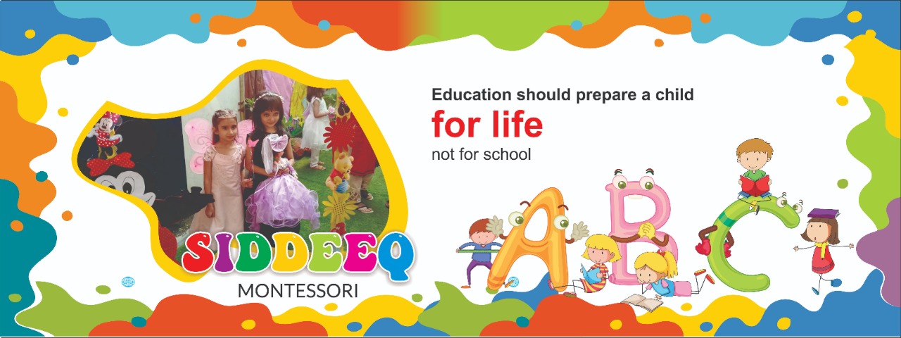 Siddeeq Public School Asghar Mall banner