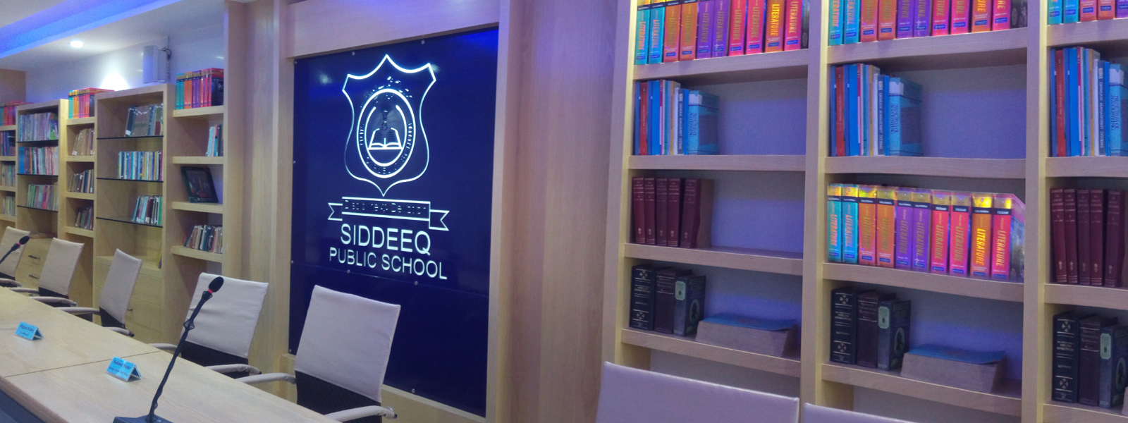 Siddeeq Public School Asghar Mall banner